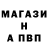 A-PVP кристаллы Mesnui Mesnui