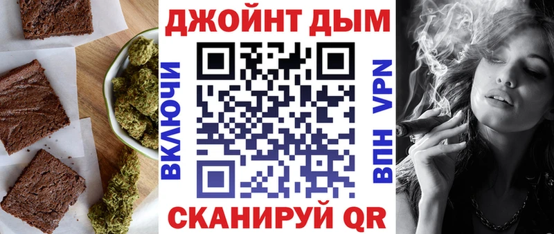 Еда ТГК конопля  Великий Устюг 