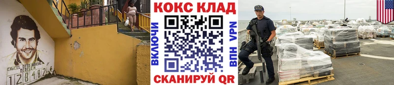 Кокаин Перу  где можно купить   Великий Устюг 