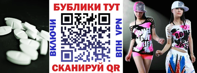 Ecstasy DUBAI  Великий Устюг 
