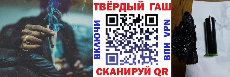 ГАШИШ 40% ТГК  Великий Устюг 