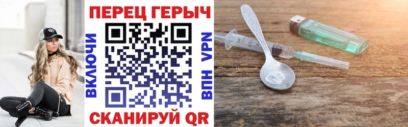 ГЕРОИН афганец  цена   Великий Устюг 