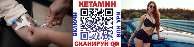 MEGA ONION  наркотики  Великий Устюг  Кетамин VHQ 