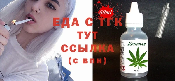 бутират Белоозёрский