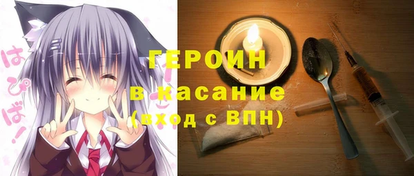 бутират Белоозёрский