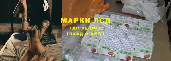 бутират Белоозёрский