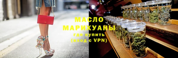 бутират Белоозёрский