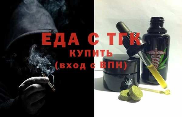бутират Белоозёрский