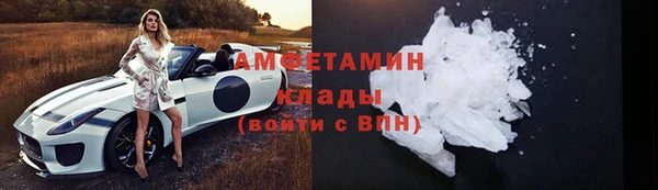 мдма Беломорск