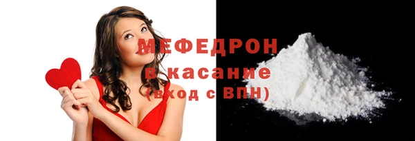 бутират Белоозёрский
