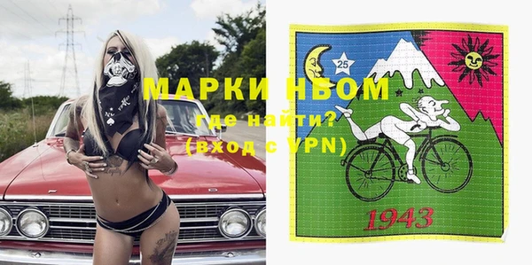 бутират Белоозёрский