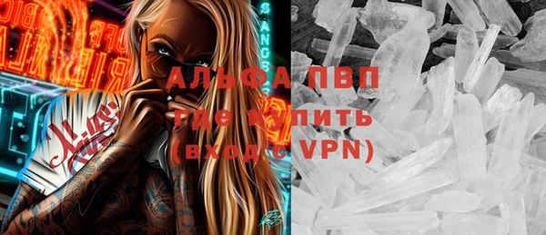 бутират Белоозёрский