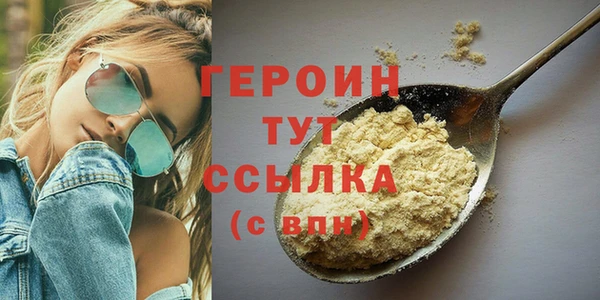 бутират Белоозёрский