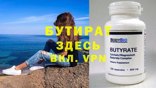 apvp Белокуриха