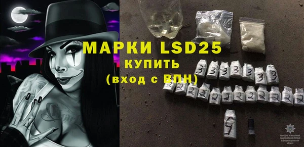 apvp Белокуриха