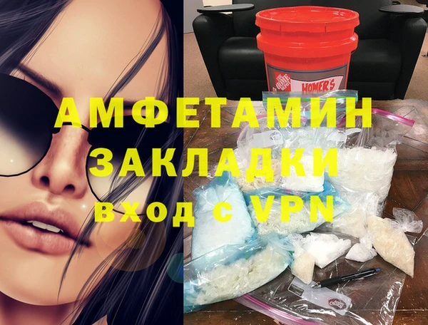 мдма Беломорск