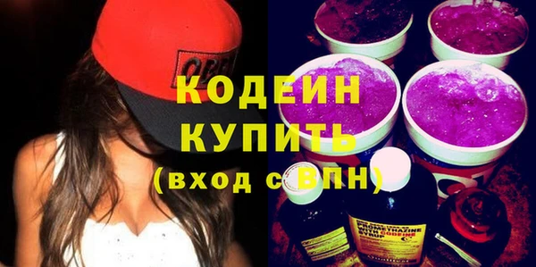 бутират Белоозёрский