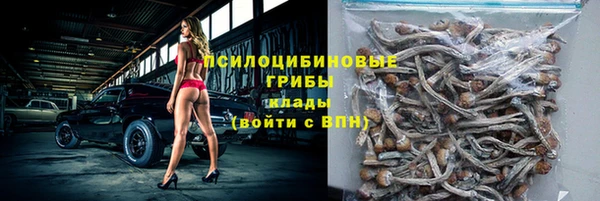 бутират Белоозёрский