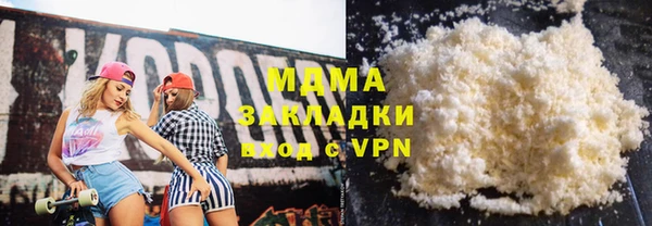 мдма Беломорск