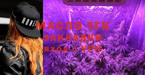 бутират Белоозёрский