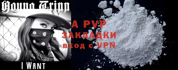 мефедрон Покачи