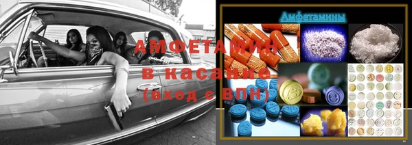мдма Беломорск