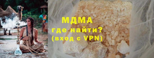 мдма Беломорск