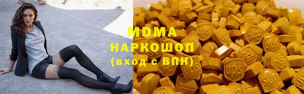 мдма Беломорск