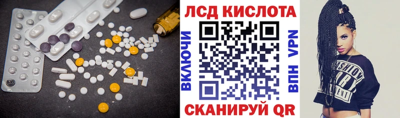 ЛСД экстази ecstasy  Великий Устюг 
