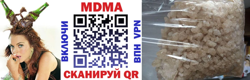 МДМА молли  маркетплейс какой сайт  Великий Устюг 