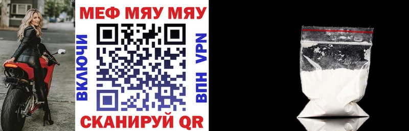 МЕГА как зайти  Великий Устюг  Мефедрон мяу мяу 