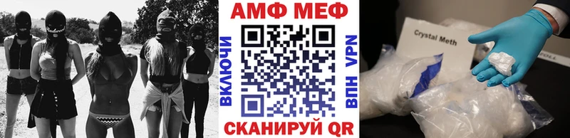 Метамфетамин пудра  где купить наркотик  Великий Устюг 