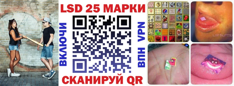 продажа наркотиков Великий Устюг Марки 25I-NBOMe 1,8мг