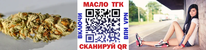 как найти   Великий Устюг  ОМГ ОМГ как войти  ТГК жижа 