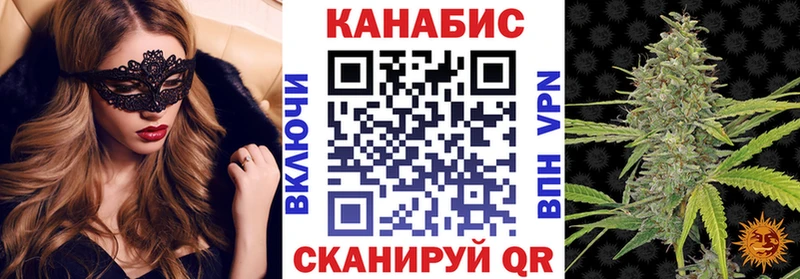 shop как зайти  omg вход  Великий Устюг  МАРИХУАНА VHQ 